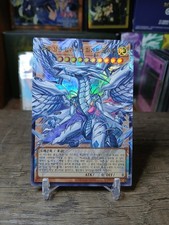 Deep-Eyes White Dragon, the Blue Abyss (extended art) LOCR-KR002 Ultra picture