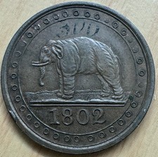 1802 Ceylon 1/192 Rixdollar KM73 Proof picture