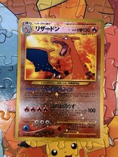 Pokemon Charizard No.006 Neo Premium File 2 Swirl Holo 2000 Japanese LP+ picture
