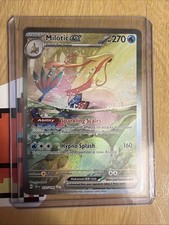 Milotic ex 237/191 ~ Special Illustration Rare English NM/LP picture