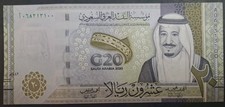2020 Saudi Arabia 20 Riyals PW44 A0683130** Uncirculated.  picture