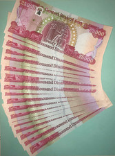 1/2 MILLION IQD Iraqi Dinar | 20x 25000 IQD Keyhole Banknotes, HALF MILLION IRAQ picture