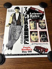 Ferris Beuller's Day Off Mondo 18x24 Poster Rucking Fotten Limited Edition Print picture