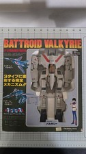 1982 Vintage Takatoku Toys Macross VF-1J Battroid Valkyrie 1:55 Scale Figure picture