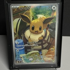 Pokemon Eevee Full Art 020/019 MEE Starter Set ex Japanese Pokemon Card NM picture