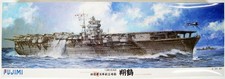 Fujimi No.4 Imperial Japanese Navy Aircraft Carrier Shokaku 600031 1/350 picture