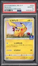 2019 Pokemon Japanese Promo Gym 024/S-P PROMO PSA 10 GEM MINT #147616127 picture