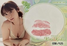 RINA KOIKE #kissC. 2025 Hit’s KISS C Card. 038/125. Not Juicy Honey🔥🔥🔥 picture