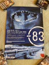 Bushido Pride FC GP 2006  MMA Poster picture
