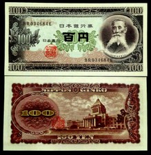 JAPAN 100 Yen Year 1953 Banknote World Paper Money UNC - Authentic Historical picture