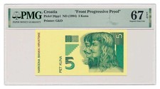 CROATIA banknote 5 Kuna 1993 front proof PMG grade MS 67 EPQ Superb Gem Unc picture
