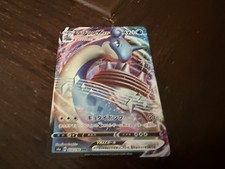 Lapras VMAX 032/190 S4a: Shiny Star v Holo (Japanese) Pokémon TCG picture
