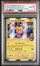 2020 POKEMON JAPANESE S PROMO #144 KANAZAWA'S PIKACHU PSA 10 picture