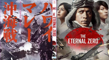 THE ETERNAL ZERO  ( Blu Ray BD-R - Digital Audio /plus Bonus Programs  ) picture