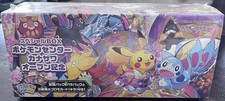 Pokémon Center 2020 Kanazawa Opening Memorial Special BOX JP 19 Packs Promo picture