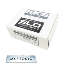 HKS SLD TYPE II Speed Limit Defencer 4502-RA003 JDM Direct Fast Shipping New picture