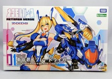 Metamor Verse ZOIDS Ao Kiriyama & Blade Liger MV-01 1/10 Kit Takara Tomy Japan picture