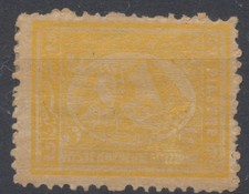 Egypt stamps 1872 2pi chrome yellow SG32 hinged mint CV £95 picture