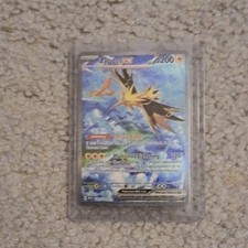 Zapdos ex 202/165 SV Scarlet & Violet 151 SIR Holo English Shiburingaru picture