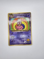 Hama-chan's Slowking Pokemon Card Japanese CoroCoro Comic Hamada Movie #2761 MP picture