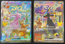 Espeon Umbreon SAR Set 043 044/040 30th Celebration Pokemon Card Japanese TCG NM picture