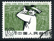 China 1962 PRC S51 Castro 10 fen Single Scott # 616 CTO NH O779 picture