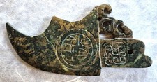 Chinese Carved Jade Dragon Handle Inscription Dagger Amulet Statue picture