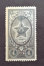 EARLY MEDAL 1 PYB RUSSIA RUSSLAND VF MLH SIGNED (K10) picture