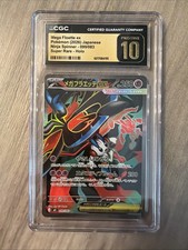 Mega Floette ex 099/083 M4: Ninja Spinner Holo (Japanese) picture