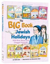 The Big Book of Jewish Holidays with Bina, Benny & Chaggai HaYonah picture