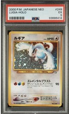 Pokemon Lugia 2000 Holo Neo Genesis Japanese, 249 PSA 7 picture