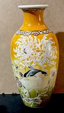 Satsuma Vase Antique Meiji Taisho Birds Flowers Gold Gilt Japan picture