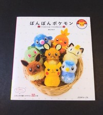 Pokemon Ponpon Pokemon Sachiko Susa Craft Book Used picture