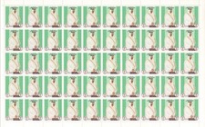 Qatar Rare Unlisted Green Stamp Full Sheet Sheikh Hamad Facing Opposite Side ** picture