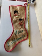 VTG Lanakila Mele Kalikimaka Hawaiian Burlap Christmas Stocking Very Nice picture