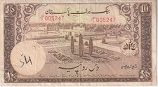 Pakistan 10 Rupees Banknote 1951 Very Fine Grade-20 Pick#13 