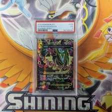 Excellent PSA 5 2015 Pokemon XY Roaring Skies M Rayquaza EX 105/108 Full Art  picture