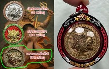 MEDAL HEAD HANUMAN DARING LP CHANAI LP TAO THAI BUDDHA AMULET WATER PROOF CASE picture