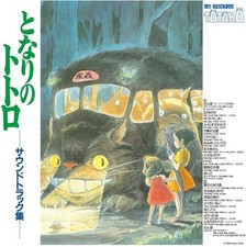 Joe Hisaishi - My Neighbor Totoro (Original Soundtrack) [New Vinyl LP] Ltd Ed picture