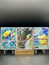 Psyduck AR 3 Card Set 199/193 M2a 175/165 sv2a 071/063 sv9a MEGA Dream Japanese picture
