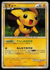 Pichu 031/070 SoulSilver Collection 1st Edition Rare Japanese Pokemon TCG LP picture