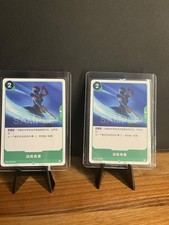 Project K Discipline FND 058/298 Riftbound (From Trial Deck) picture