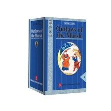 Outlaws of the Marsh (Chinese Classics, Classic Novel in 4 Volumes) picture