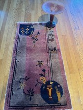Gorgeous Antique Chinese Art Deco Rug C.1910 Rare Pink Hue 46” X 25” picture
