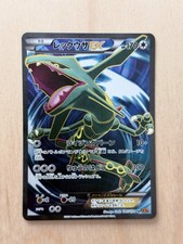Rayquaza EX 085/078 Xy6: Emerald Break Secret Rare NM Fast Shipping US Seller picture