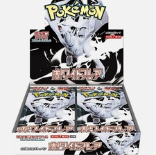 Sv11w White Flare Japanese Pokemon *w Shrink Booster Box「in stock」 picture
