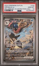 2024 POKEMON SVP EN-SV BLACK STAR PROMO #132 GRENINJA EX PSA 10 picture