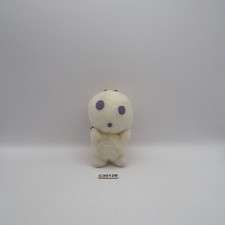 Princess Mononoke C3012B Tree Spirit Vibrating Sun Arrow Plush 4