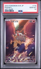 PSA 10 Phanphy AR 115/106 Sv8 Super Electric Breaker Pokemon Card Japanese #115 picture