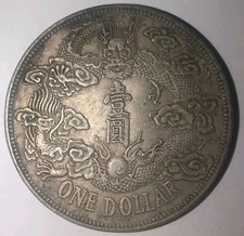 China 1911 Xuantong Dragon Silver Dollar Coin #MD01 Sigma Tested picture